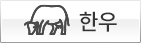 소