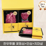 고급선물세트3번