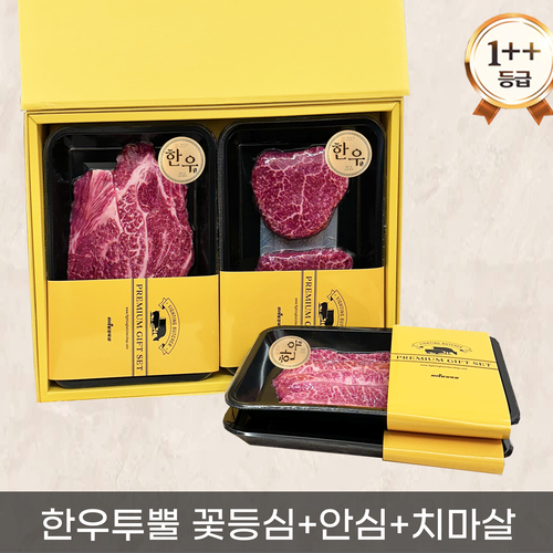고급선물세트3번