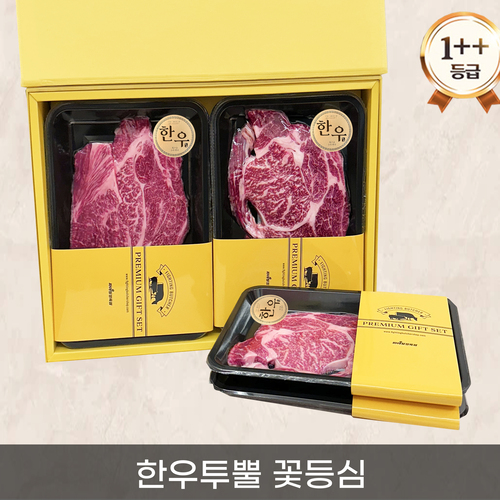 고급선물세트2번