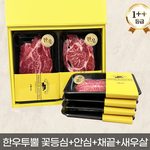 고급선물세트5번