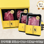 고급선물세트6번