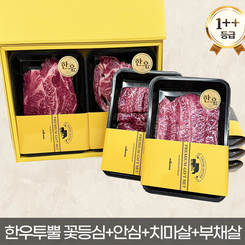 고급선물세트6번