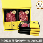고급선물세트4번